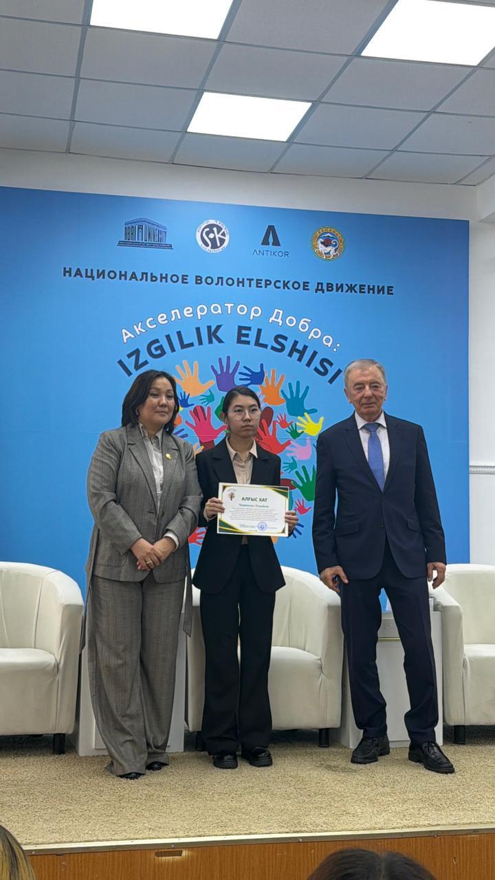 Молодёжный форум волонтёров «Конституционные основы развития волонтёрства. Его роль в формировании правовой культуры».