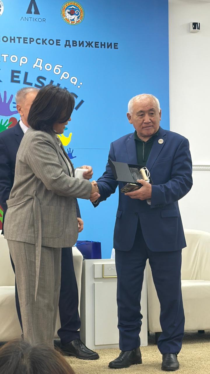 Молодёжный форум волонтёров «Конституционные основы развития волонтёрства. Его роль в формировании правовой культуры».