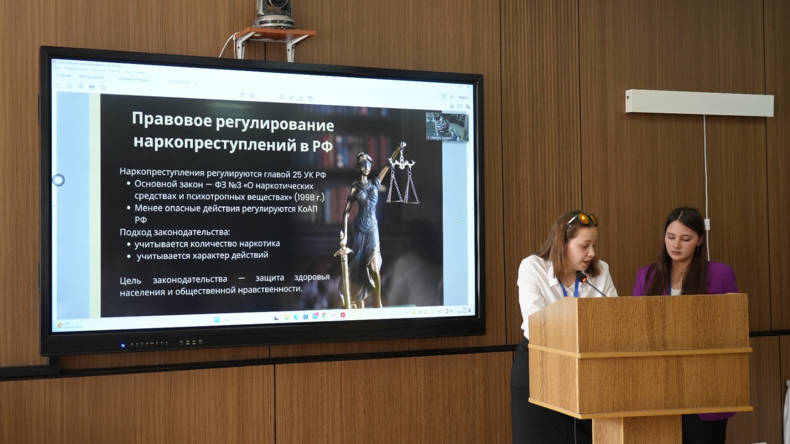 Круглый стол на тему «Наркопреступления и пределы наказания», проведённый в рамках принципа «Закон и порядок».